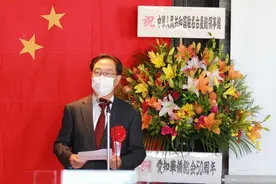 爱知华侨总会成立五十周年庆祝会圆满举行图片