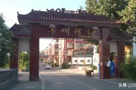 「邯郸旅发•全景复兴」——牛叫河村的前世今生图片