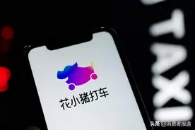 花小猪双合规完成订单率最低，用户曾被骂到报警求助图片
