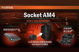 等等党笑了，B550支持PCIe4.0和双卡，B450在Zen3的支持上扑街了图片