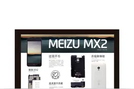 旧手机在抽屉里睡大觉？除了以旧换新，“时光机”了解一下！图片