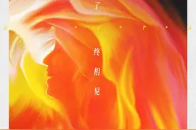 ​电影《梅艳芳》上映，关于梅艳芳的人生可以用这4首歌概括图片