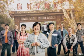 芒果头条丨你好，李焕英！你好，美好生活图片