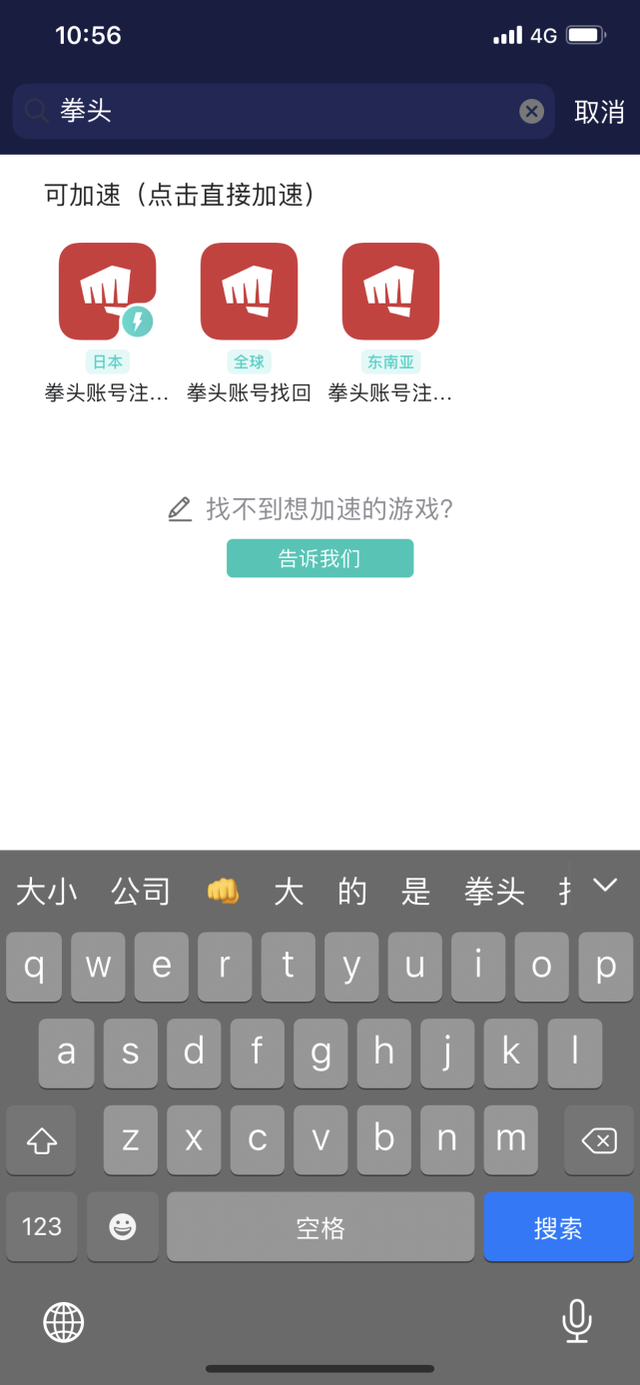 英雄联盟手游注册安装教程（最新、最全、最方便）