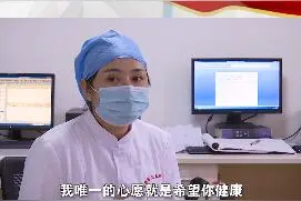 我的抗疫故事丨阿依夏木·尼亚孜：悉心照护暖心窝图片