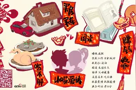 喂，你当初的愿望实现了吗？图片