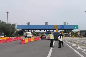 最新！石家庄高速口严禁中高风险地区车辆通行图片