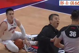 抢断变犯规，郭士强上手扒拉闫军大吼抗议，闫军杀鸡儆猴果断吹T图片