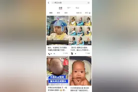 鸣镝 | 该矫正的，是头型吗？图片