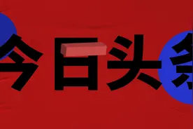 天津市警备区领导莅临我校检查指导工作图片