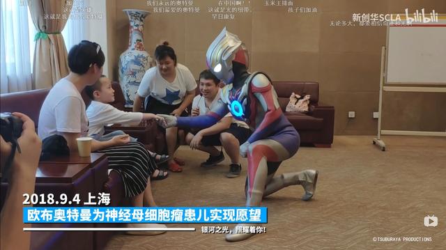 当奥特曼真的现身时，你无法想象孩子们那开心到忘记病痛的笑容