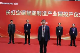 曾是“没落”的电视巨头，如今做到全球第一，占据了市场25%份额图片