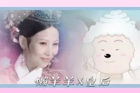 剪辑UP主有多强？拉郎CP可以冷门，但是不能邪门图片