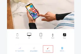 当 iPhone 需要维修时，如何查找苹果官方授权维修点？图片