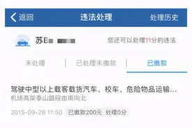 劝你不要轻易借车给别人！来看看我的亲身经历图片