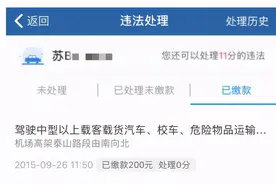 劝你不要轻易借车给别人！来看看我的亲身经历图片