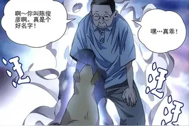 临时工个个都不是省油的灯，尤其老孟，扮猪吃老虎的一把好手图片