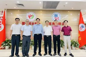 郑世进主席到访深圳潮创会蔡文川会长感谢郑主席捐款支持微笑基金图片