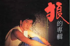 1985年的流行歌曲图片