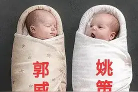 “错换人生28年”真相大白？图片