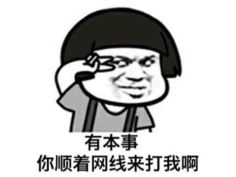 开发三年的游戏，被台湾黑客一波攻击全毁？上线不到24小时就关服