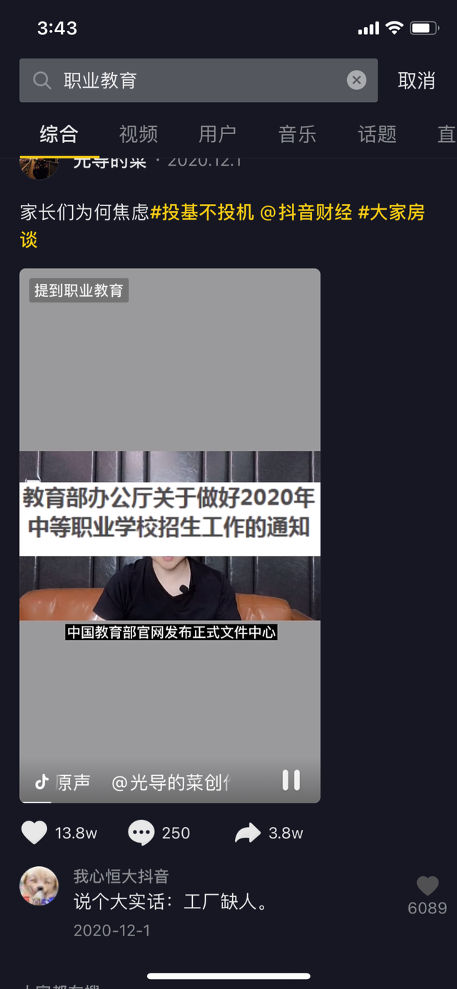 ǿ2020ҵĻ𱬣ʵֻӪıƴ