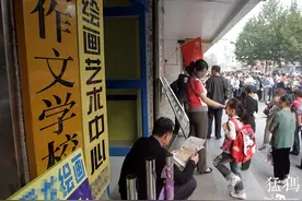 “双减”之惑：从天堂到地狱，疯狂的培训机构或将结束？图片