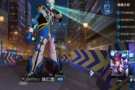 王者荣耀：瑶不能附身这4个英雄，你知道原因吗？图片