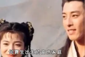 53岁何宝生近照，放弃百亿财产出家，如今面相大变视频封面