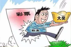 打错数字致彩民痛失30万，彩票店老板被起诉，法院这样判图片