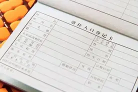 婚后女方户口要不要迁到男方，有什么影响吗？图片