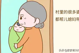 这年代，做一个让儿媳满意的婆婆太难了图片