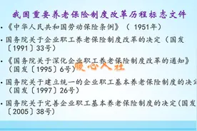 灵活就业人员，究竟有没有视同缴费年限？有没有过渡性养老金？图片