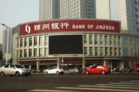 一波未平一波又起：亏损40亿的锦州银行又摊上事儿了？图片