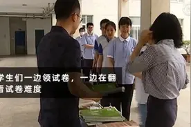 全国10所学校喜提黄冈密卷2吨，学生人均2斤卷子！捐赠方：承包同学们高中3年密卷，帮助更多同学成才图片