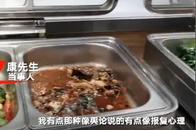 湖南长沙一名男子因太能吃被烧烤店拉黑 涉事网络主播：多次到店消费系存在“报复”心理图片