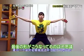 日本“运动神经为0”的妹子又来了！体育白痴什么的太有毒了哈图片