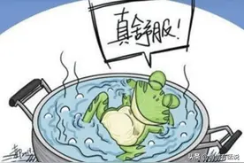 温水煮青蛙图片