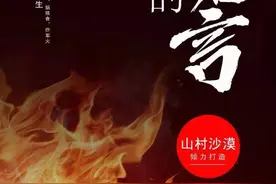 好文推荐|《静静的诺言》：一位铁血男儿大无畏的英雄豪情图片