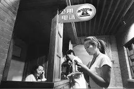 世界电信日 | 中国通信发展史：从通信空白走向世界前列图片