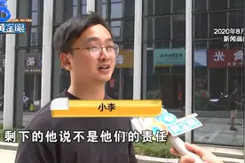 高空玻璃破碎砸伤几十辆车，自爆已经不是第一次图片