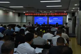 不得超过10%，杨凌重拳整治转供电收费乱象！图片