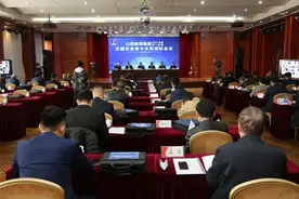 山西焦煤启动2021年度第一季度采掘设备集中采购招标工作图片