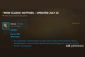 魔兽世界：暴雪更改怀旧服“挂龙头”机制，全位面可共享世界BUFF图片