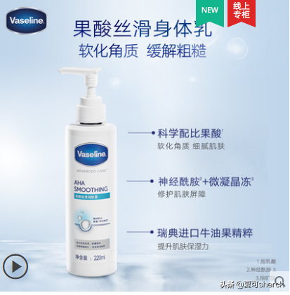 擦果酸身体乳需要保湿吗