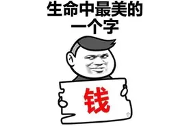 潍坊最新征地公告！补偿方案公布！快看看有你家吗？图片