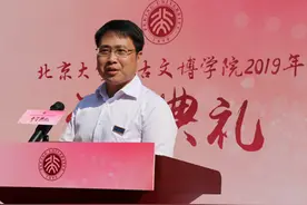 啥叫“考古诗心”？这位院长的新生致辞火啦图片