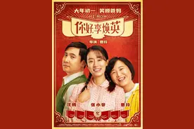 《你好，李焕英》这首“神曲”，带你重返80年代Disco节奏图片