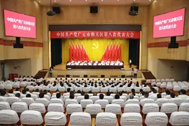 中共广元市朝天区第八次代表大会第二次全体会议召开图片