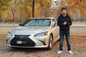 38号车评中心—雷克萨斯ES300h详细测试视频封面